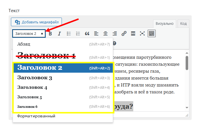 Инструкция по добавлению нового поста