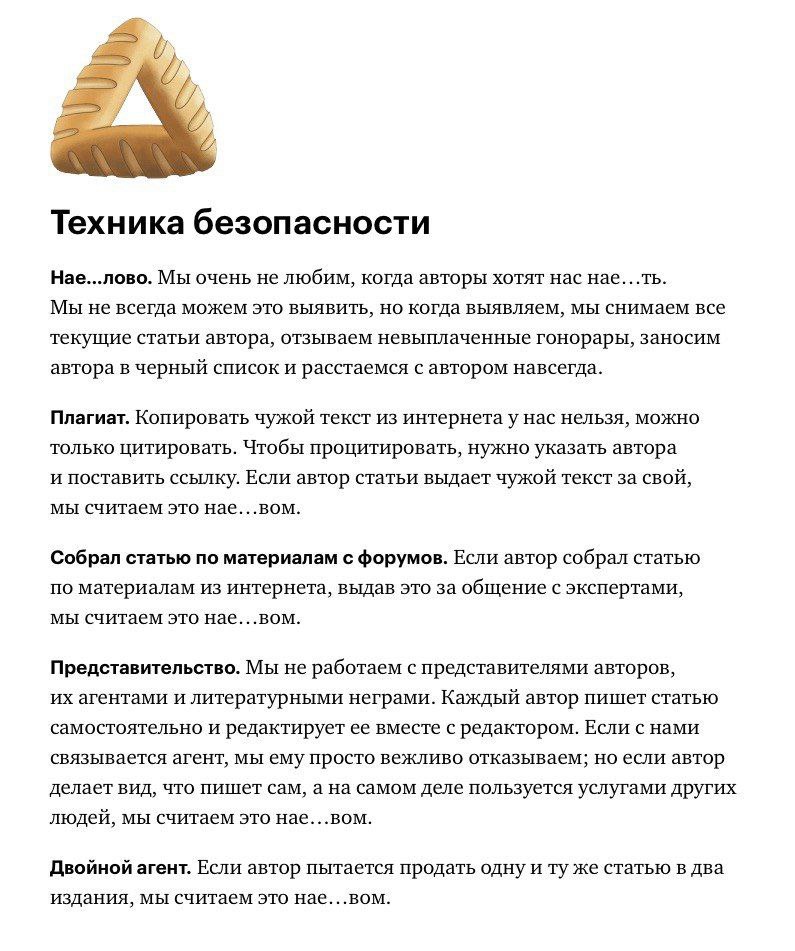 Рекомендации по ведению блога