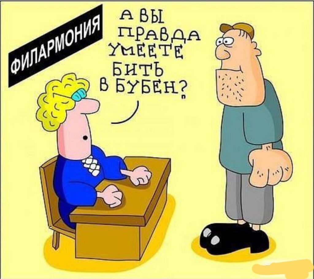 История поиска специалиста по охране труда