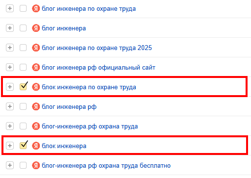 Блок Инженера или Блог Инженера