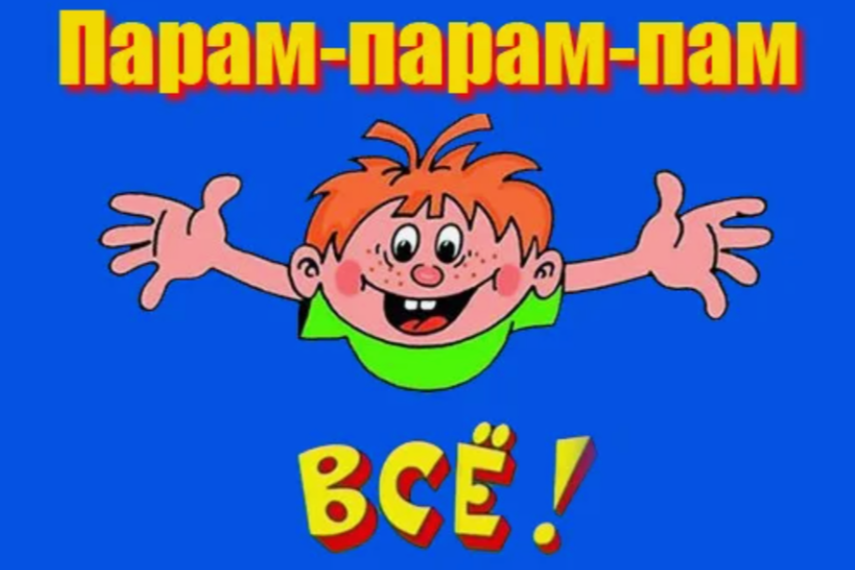 Я — подрядчик. Уроки выживания. Главная фраза в начале договора