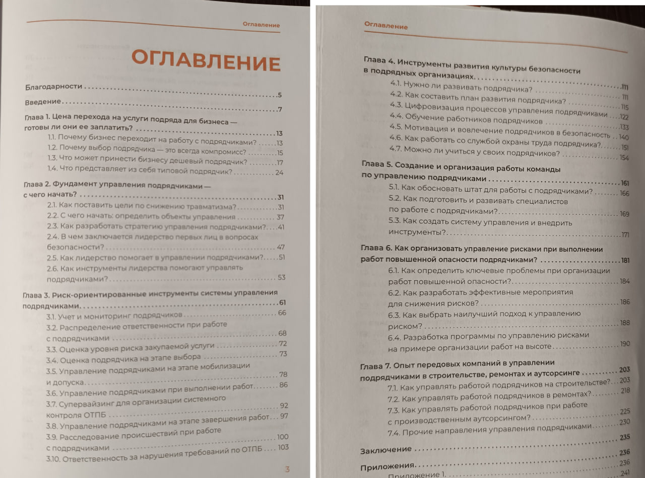 Дарю книгу новому автору проекта «ЛИЦА»