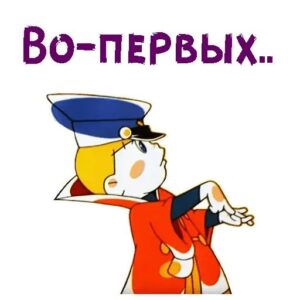 Автоматизация инструктажей за счёт информационных технологий. Продолжение следует...