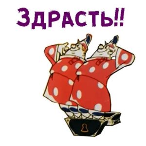 Автоматизация инструктажей за счёт информационных технологий. Продолжение следует...