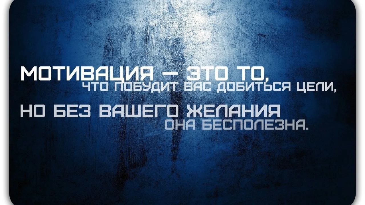 Что меня мотивирует в работе СОТом