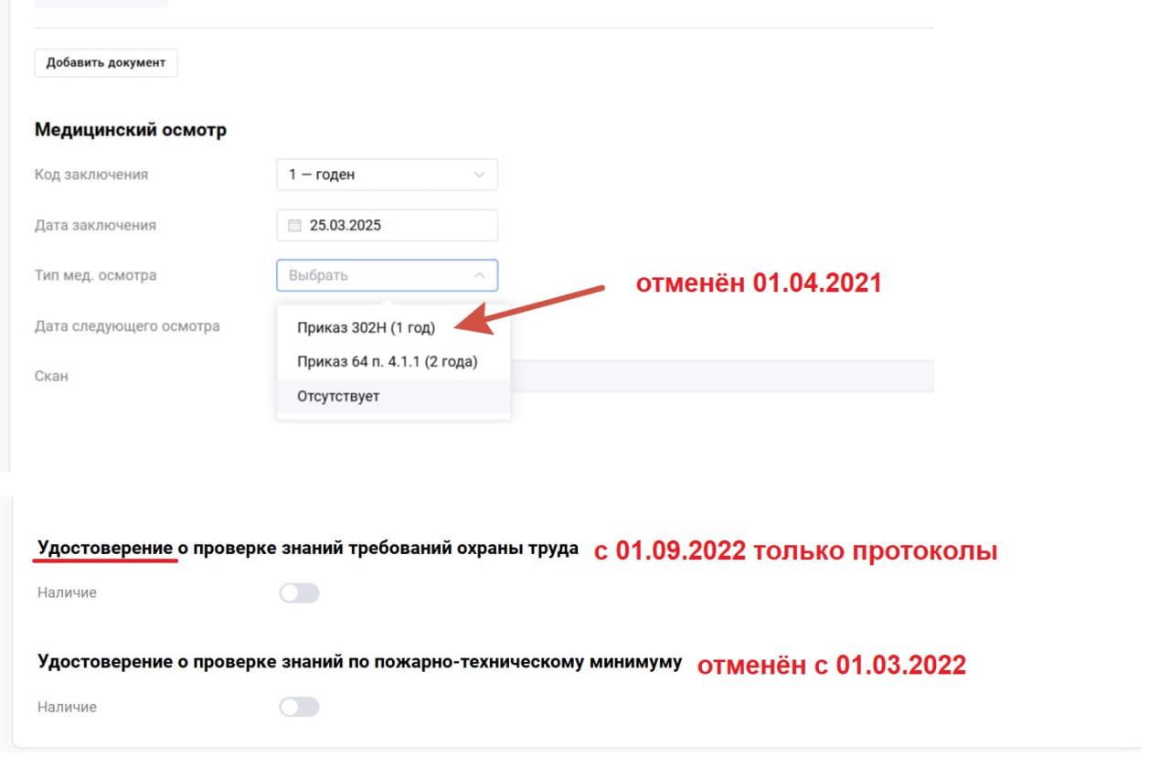 Подрядные работы на РЖД: мой опыт