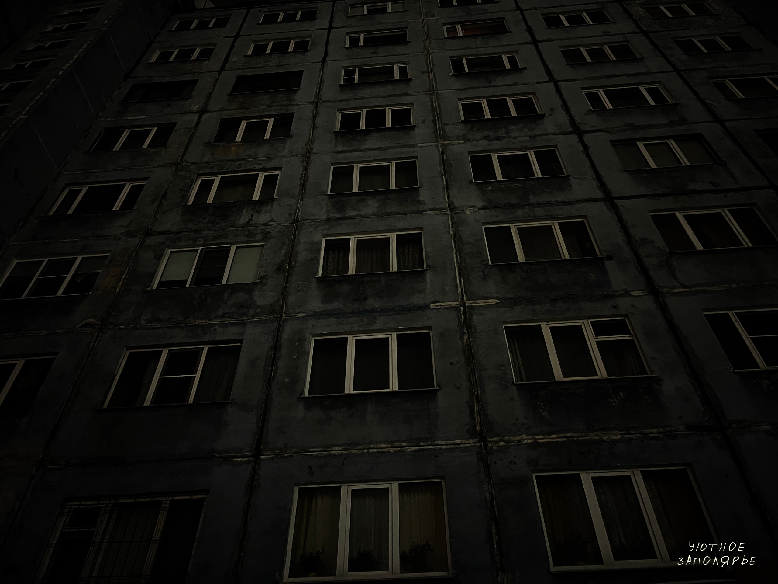 Мурманск погрузился во тьму: хроника блэкаута и важность тревожного чемоданчика