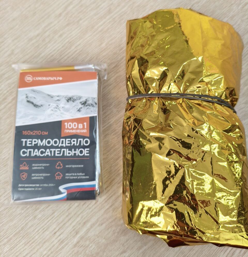 Материально-техническая база для обучения оказанию первой помощи пострадавшим. Базовый минимум