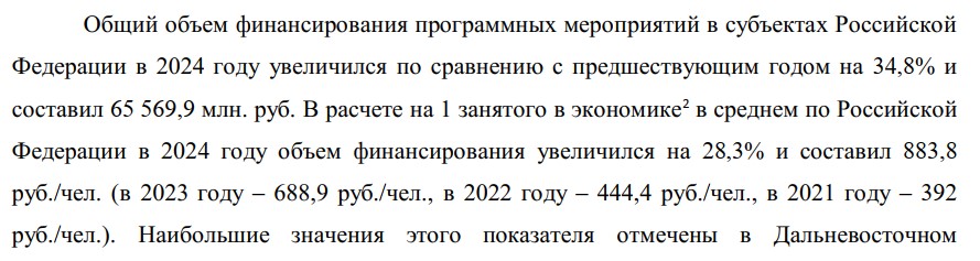 Ложь, наглая ложь и статистика в охране труда
