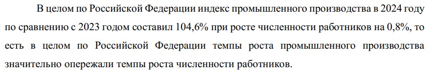 Ложь, наглая ложь и статистика в охране труда