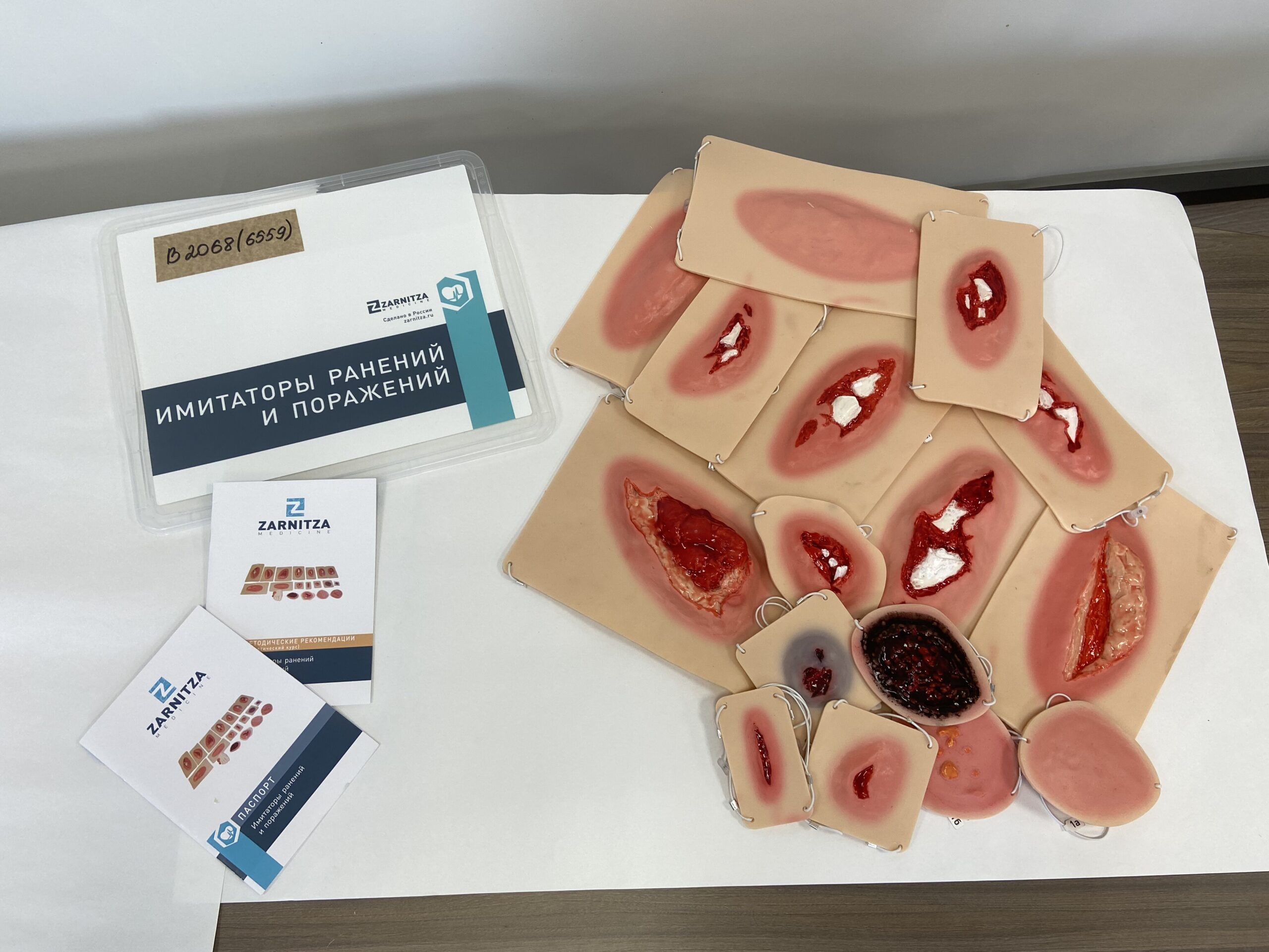 Материально-техническая база для обучения оказанию первой помощи пострадавшим. Шикарный максимум