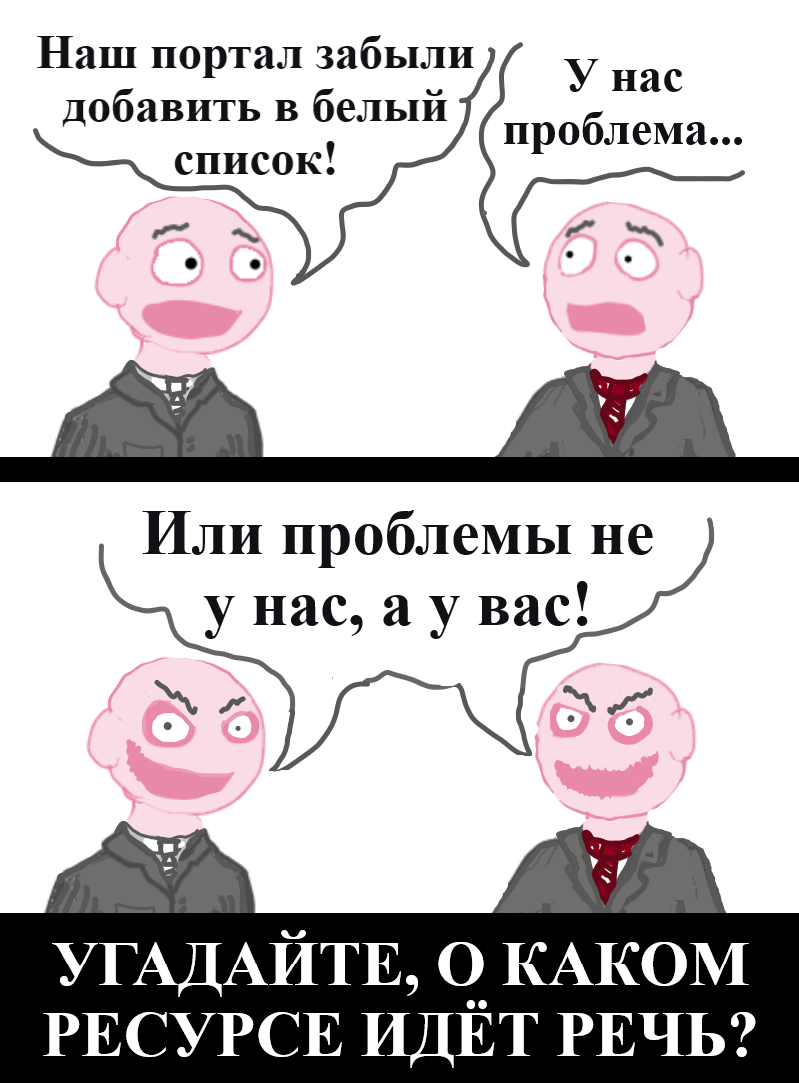 Немного чёрного юмора на злободневные темы