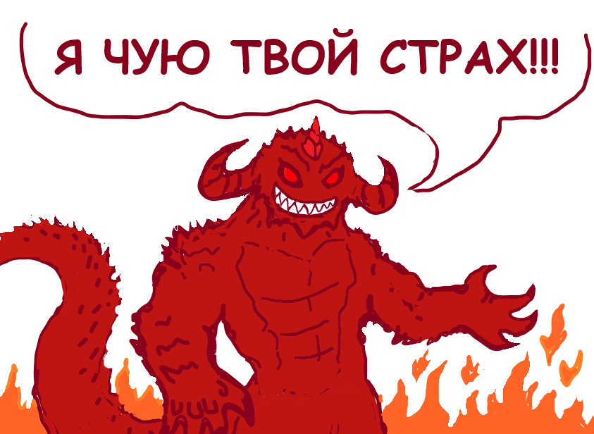 Охрана труда для бескультурного быдла