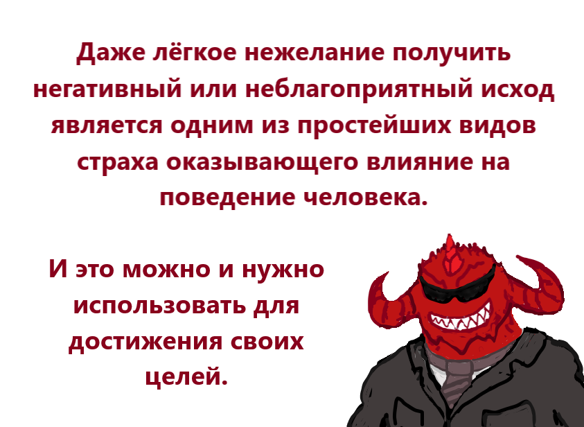 Охрана труда для бескультурного быдла
