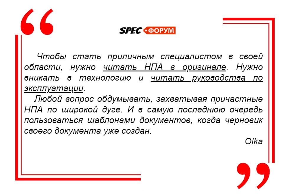 ИИ не знает промышленную безопасность