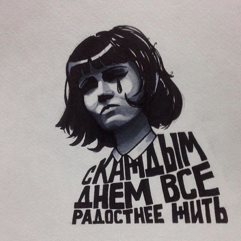 Марафон мемасиков, уря!)