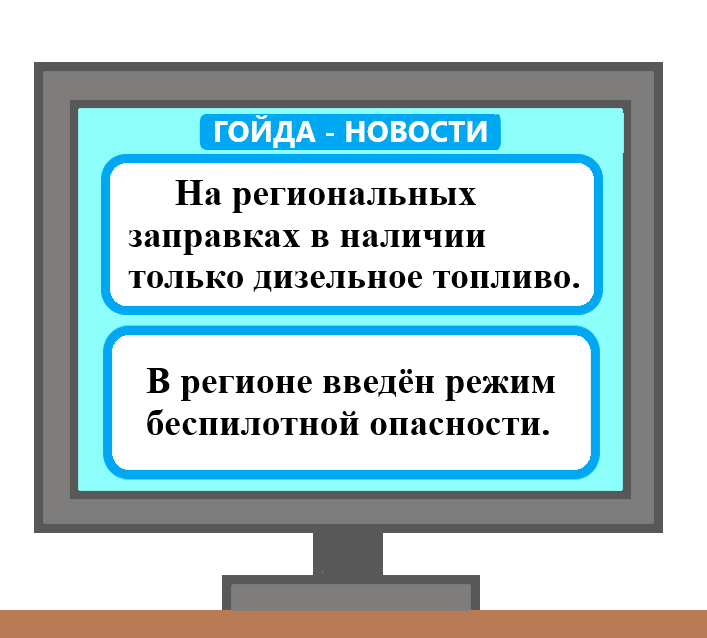 Почему изменения в постановлении № 2464 не изменят ситуацию с обучением?
