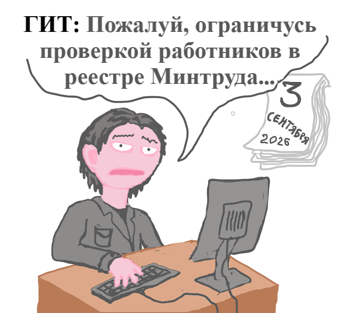 Почему изменения в постановлении № 2464 не изменят ситуацию с обучением?