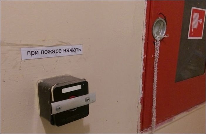 Весёлые картинки: пожарная безопасность