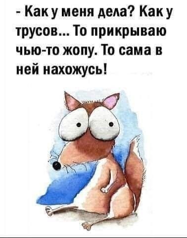 Рубрика «Весёлые картинки», или мы открываем марафон мемасиков!