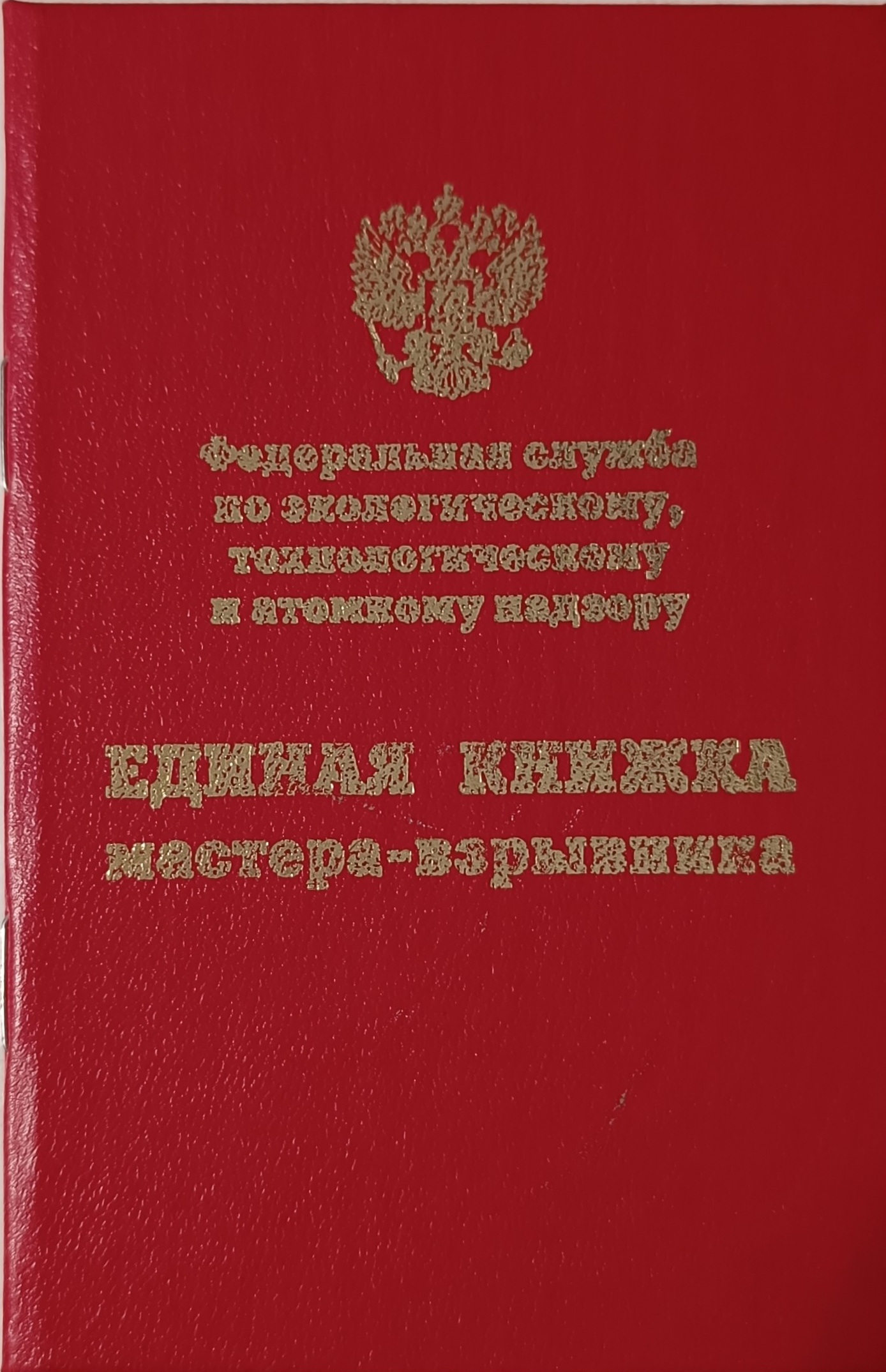 Чему меня научило планирование массовых взрывов