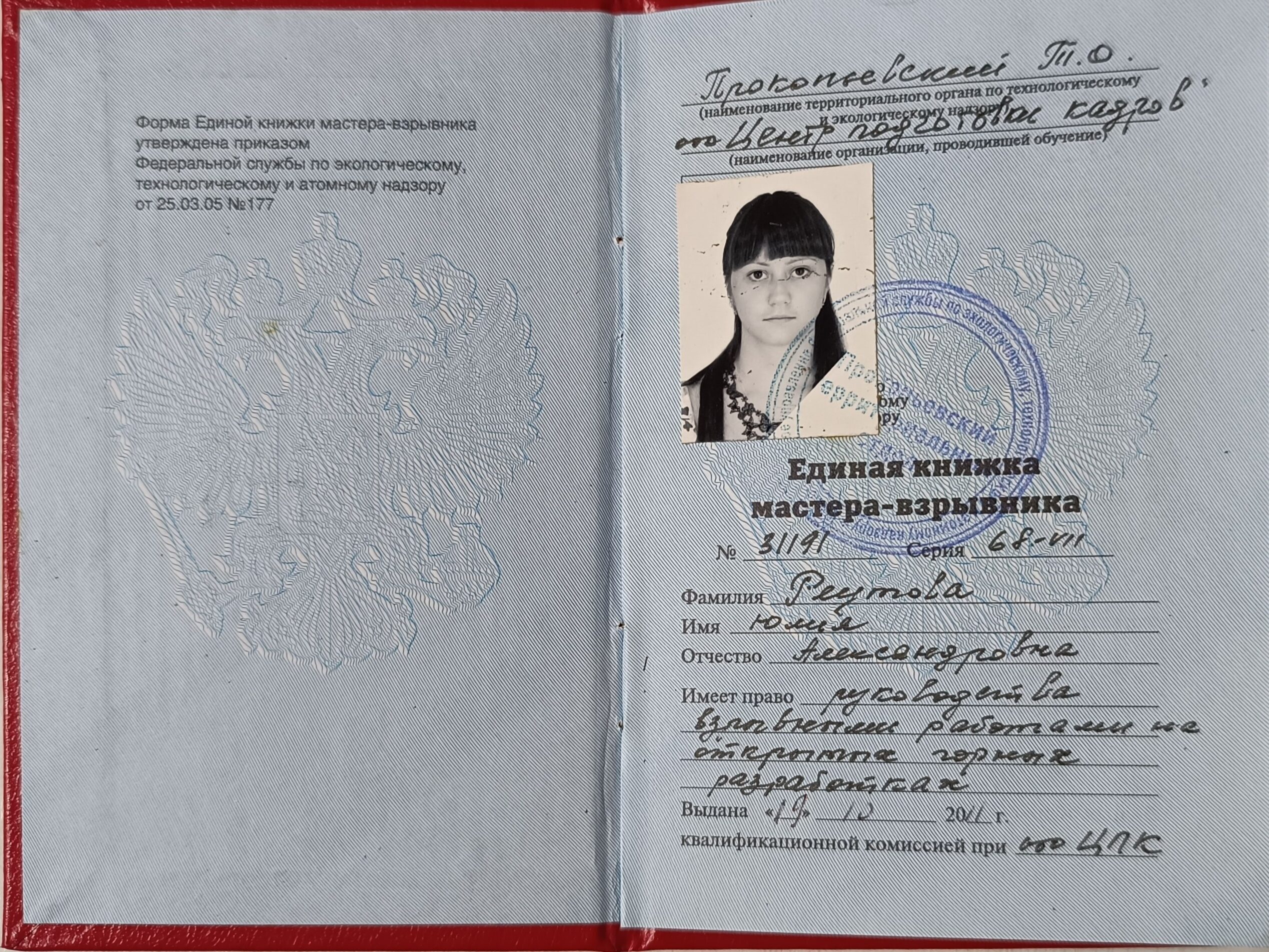 Чему меня научило планирование массовых взрывов