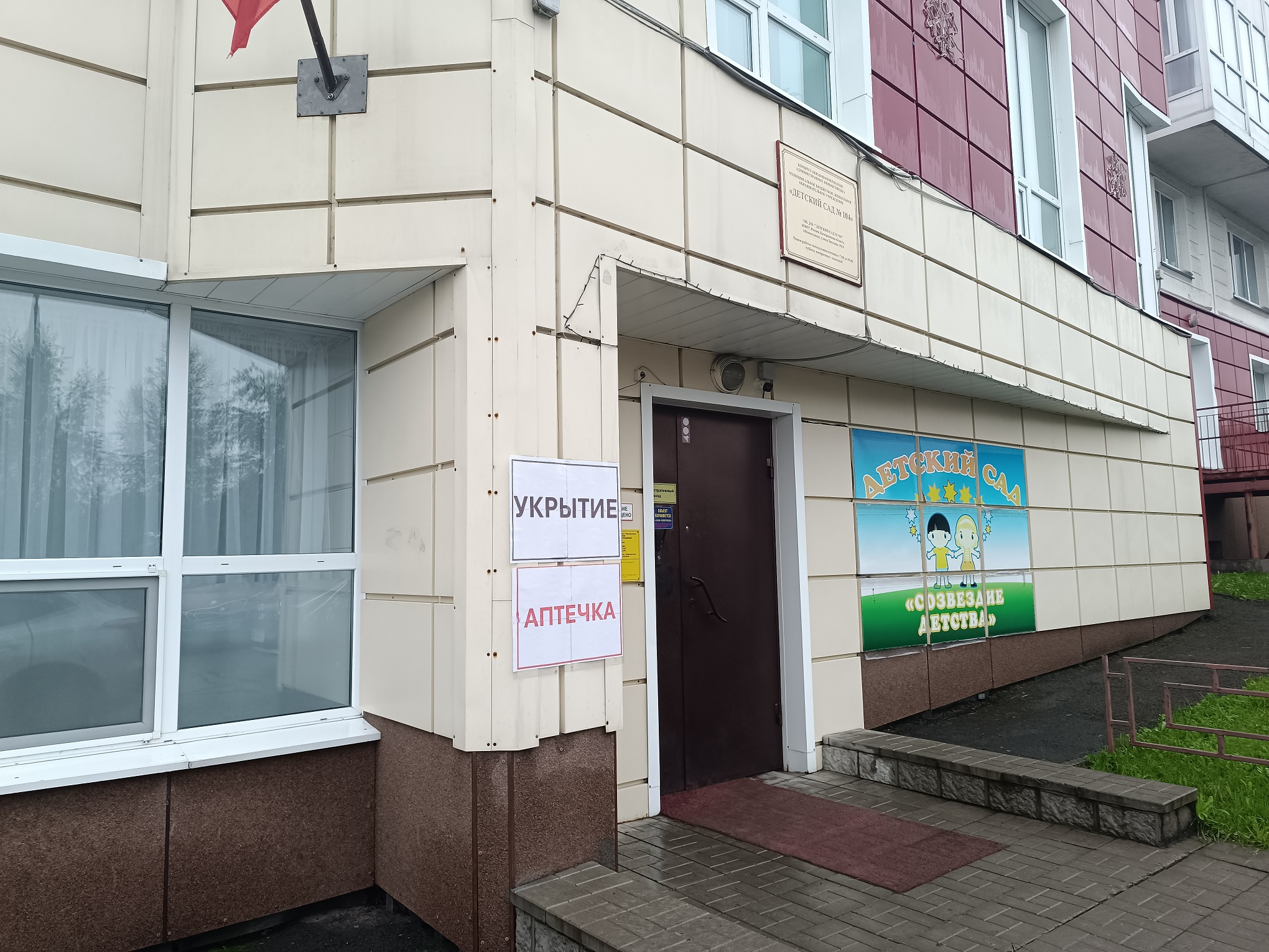 Обучить всех жителей Кемеровской области первой помощи: начало положено