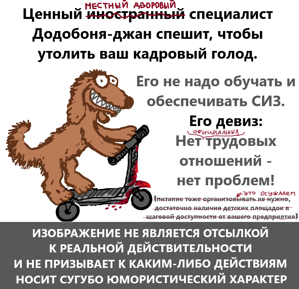 Не очень весёлые картинки