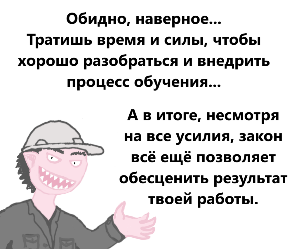 Почему работодателям не выгодно организовывать хорошее обучение по оказанию первой помощи?