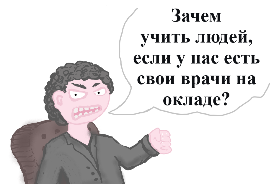 Почему работодателям не выгодно организовывать хорошее обучение по оказанию первой помощи?