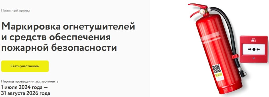 Маркировка СИЗ. Постановление № 2129