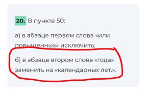 Мои размышления на тему сроков нормативной эксплуатации СИЗ.