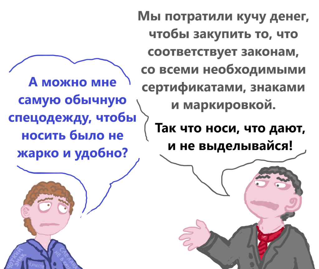 Не очень весёлые картинки