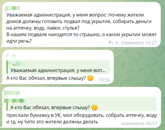 Обучить всех жителей Кемеровской области первой помощи: часть 3