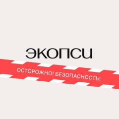 Как российские компании оценивают эффективность ОТиПБ: анализ 30 практик из шести отраслей