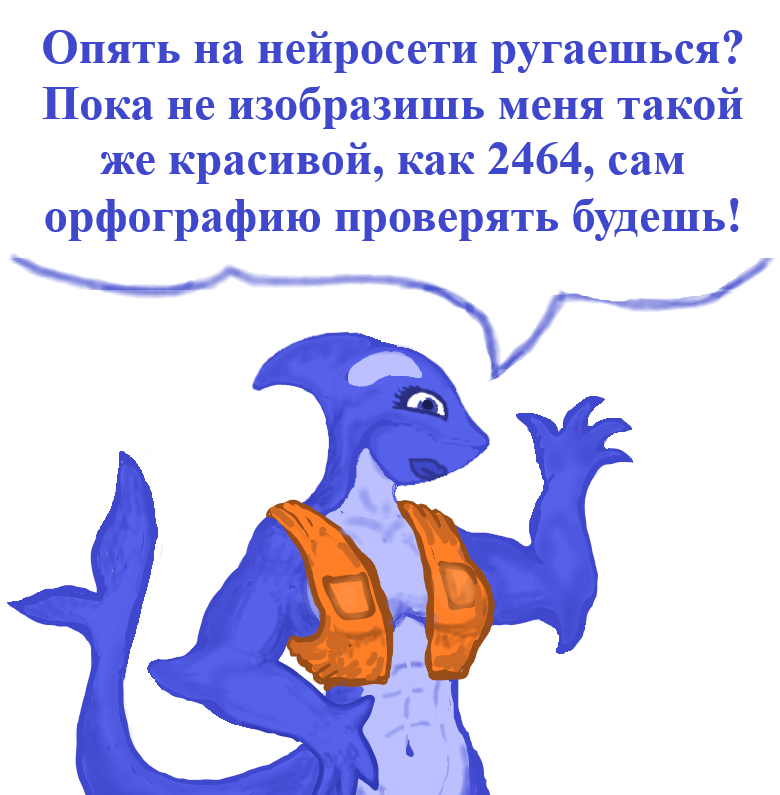 Почему я не хочу проходить внеочередное (или внеплановое?) обучение во ВНИИ труда?