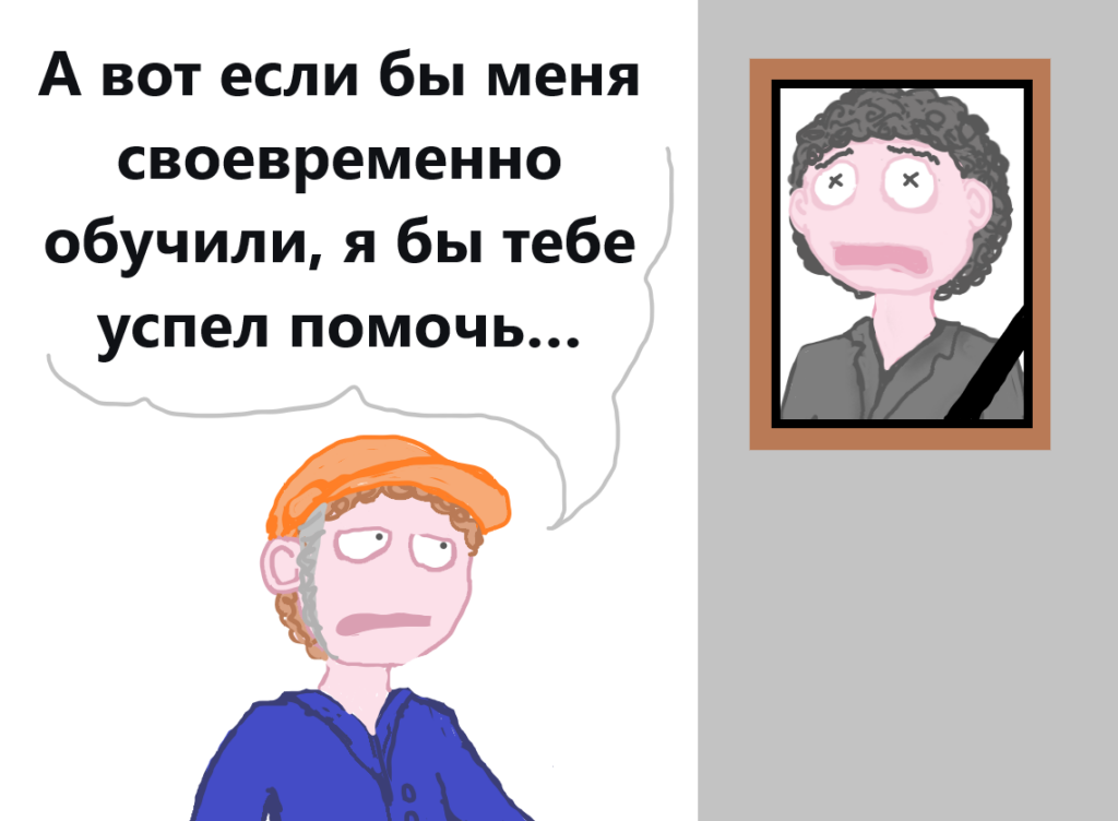 Почему работодателям следует задуматься об организации хорошего обучения по оказанию первой помощи?