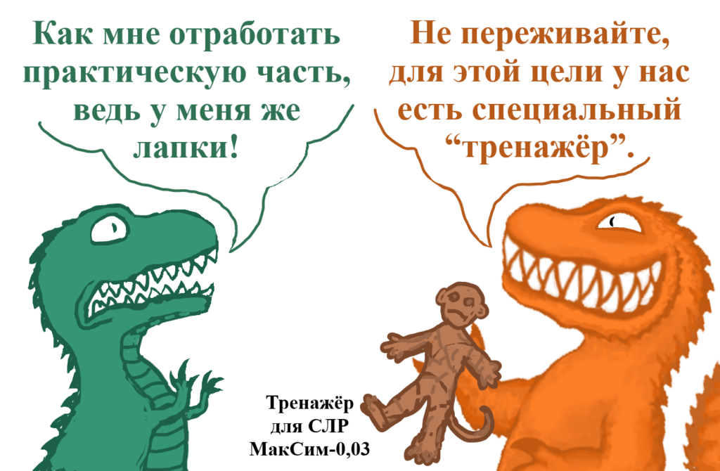 Как обучить первой помощи работника с ограничениями по здоровью?