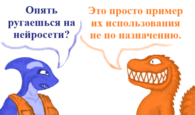 Что будет, если заменить СОТа искусственным интеллектом?