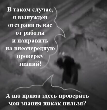 Санитары охраны труда