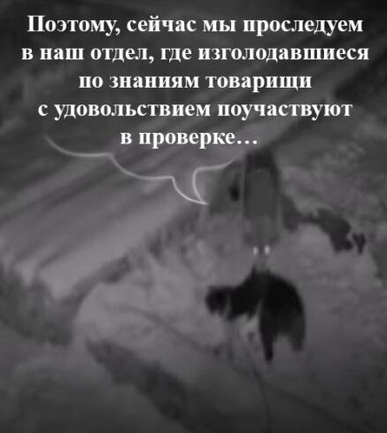 Санитары охраны труда