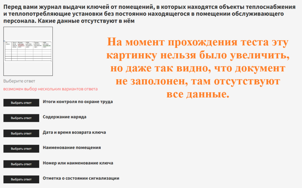 Даже если ты HE_COT, сдавать должен в ЕИСОТ