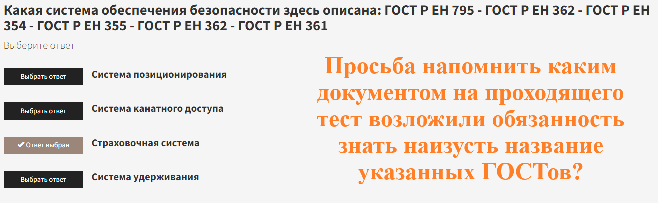 Даже если ты HE_COT, сдавать должен в ЕИСОТ