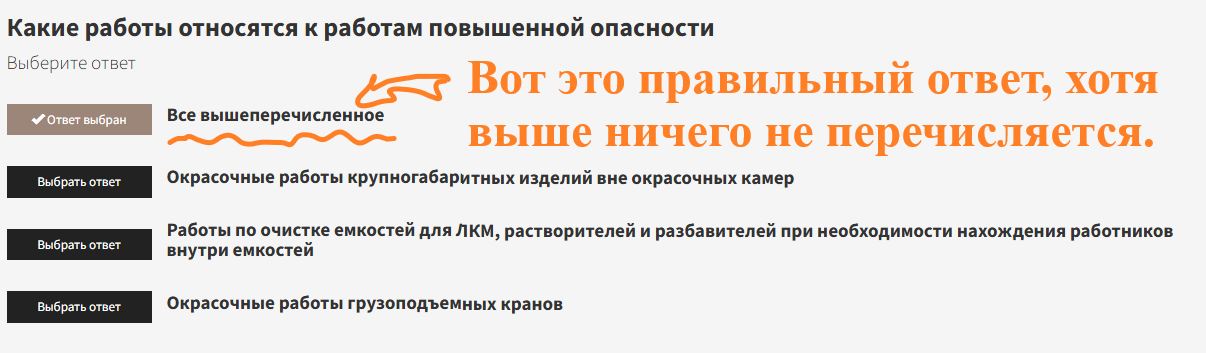 Даже если ты HE_COT, сдавать должен в ЕИСОТ