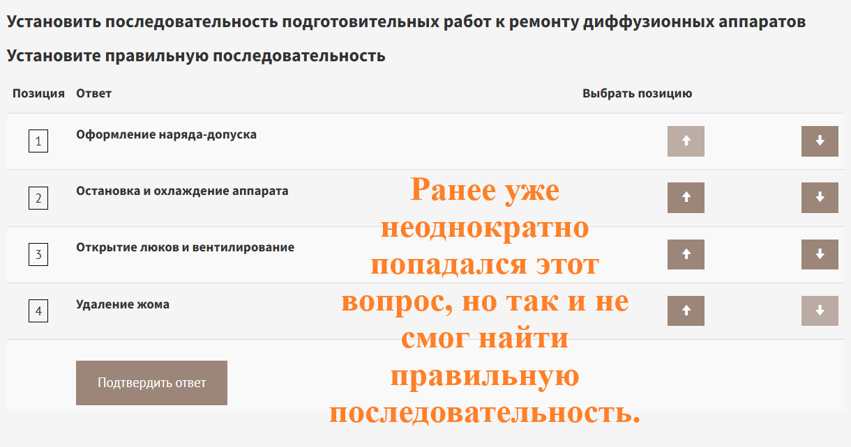 Даже если ты HE_COT, сдавать должен в ЕИСОТ
