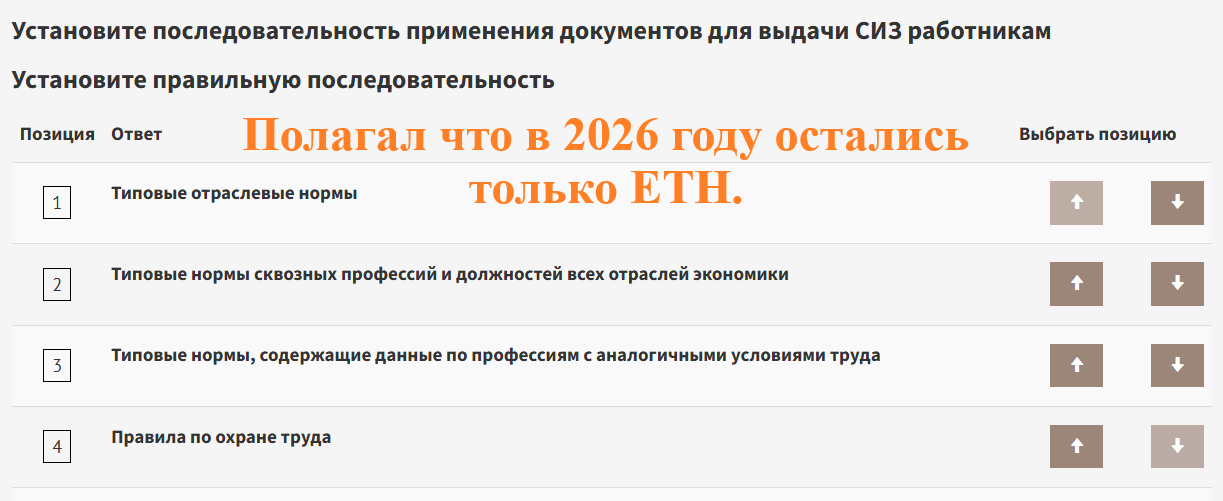 Даже если ты HE_COT, сдавать должен в ЕИСОТ