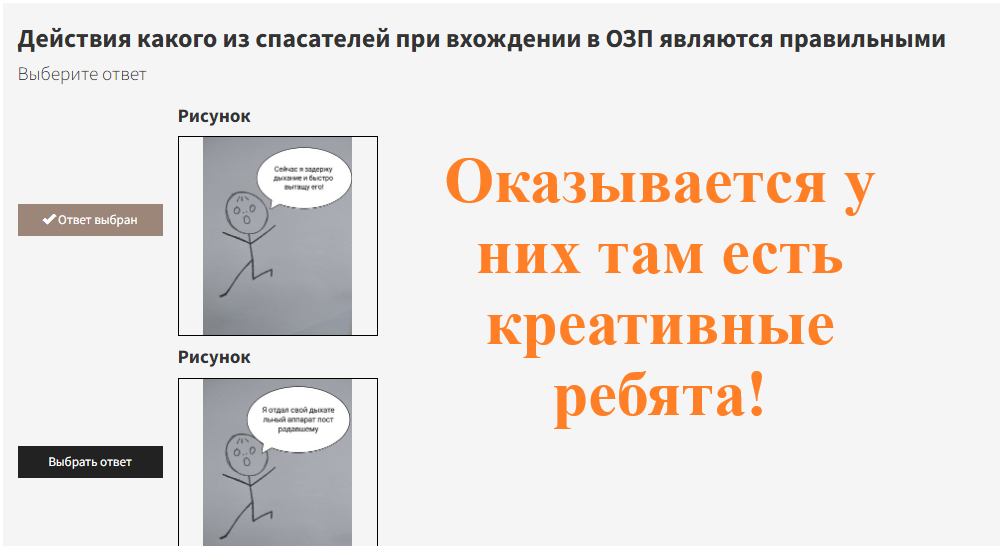 Даже если ты HE_COT, сдавать должен в ЕИСОТ