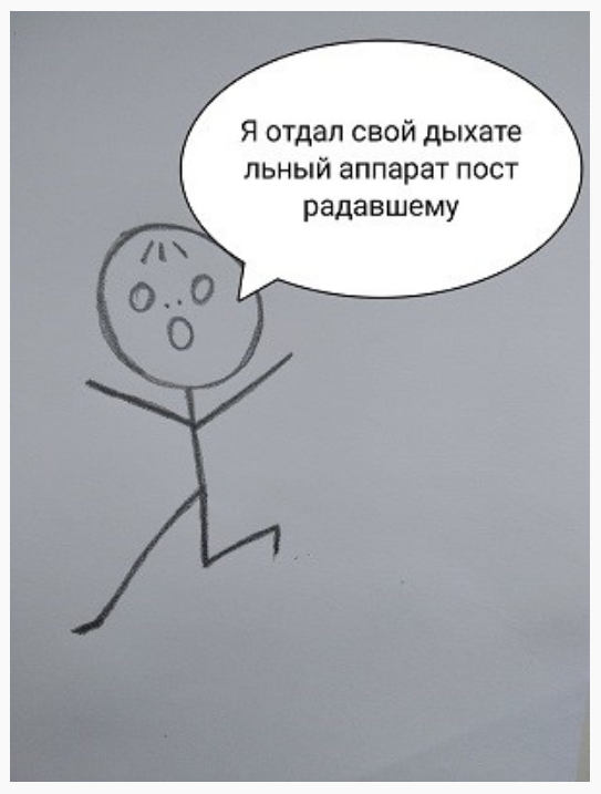 Даже если ты HE_COT, сдавать должен в ЕИСОТ