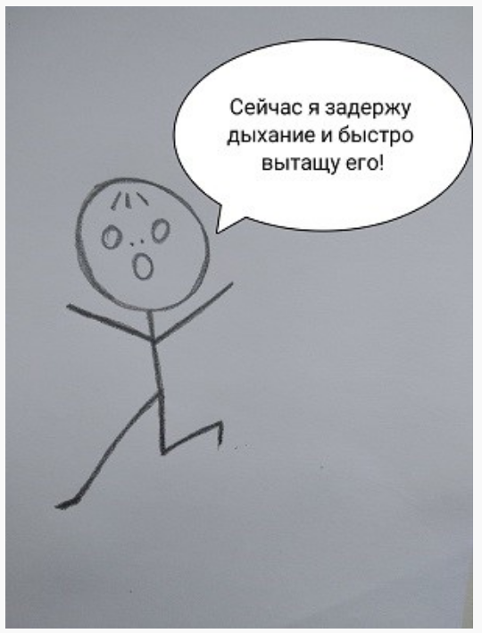 Даже если ты HE_COT, сдавать должен в ЕИСОТ
