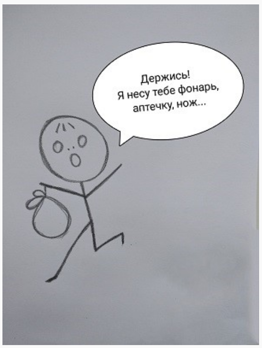 Даже если ты HE_COT, сдавать должен в ЕИСОТ